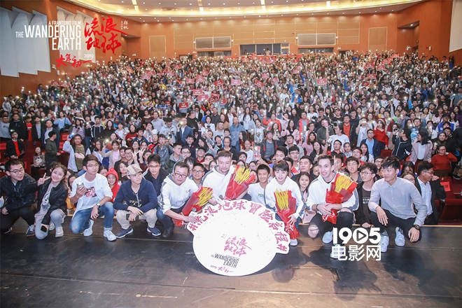 《流浪地球》导演郭帆回母校 路演首站曝独家片段