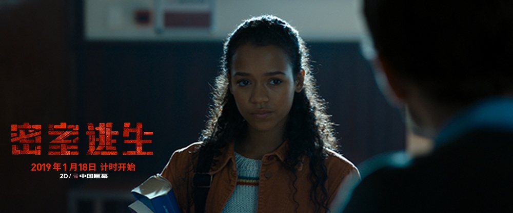 电影《密室逃生》定档 豪华密室遭遇最强六玩家