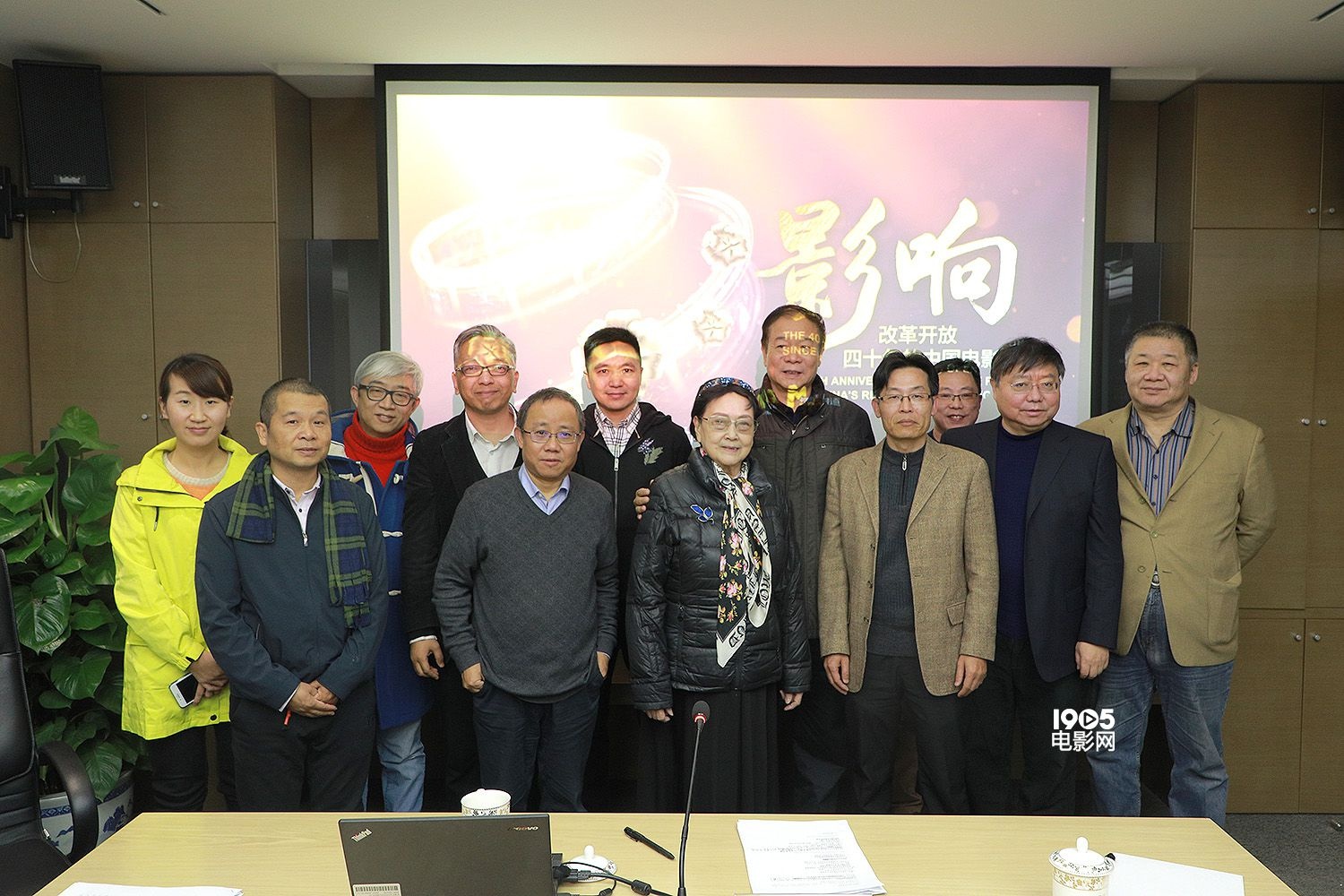 专家热议《影响》 电影频道创新理念致敬改革开放