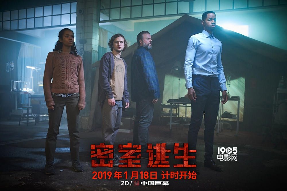 高温密室恐怖病房 电影《密室逃生》新剧照露端倪