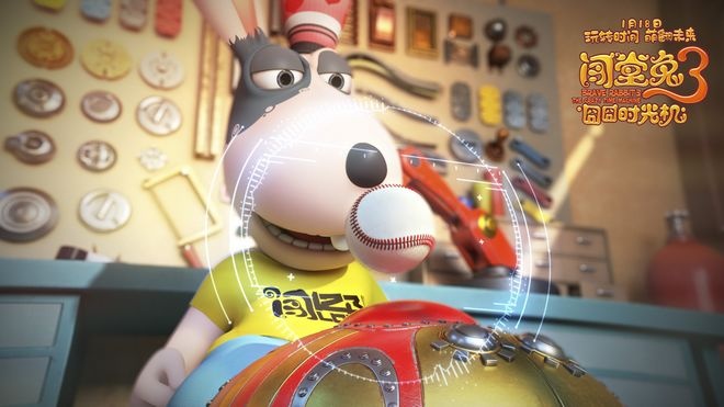 《闯堂兔3》主题曲MV发布 打造国漫精品动画
