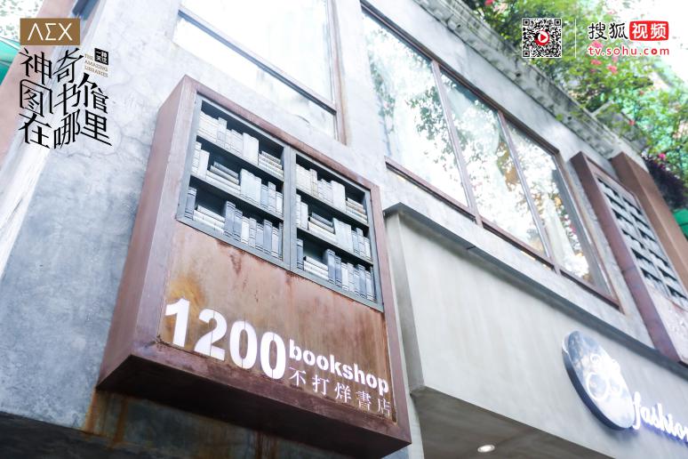 乾隆是最爱“迷路”的皇帝？《神奇图书馆在哪里》马伯庸自曝曾做美食地图