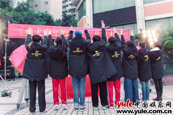 《疯犬少年的天空》开机  吴骦伊校园青春炫酷开启