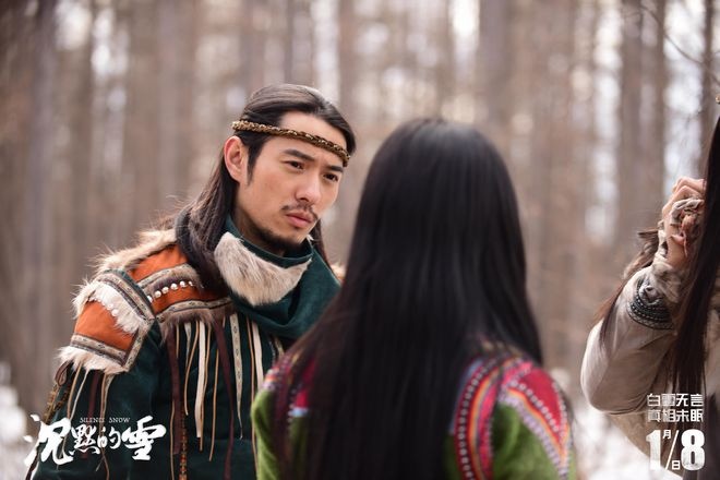 少数民族题材再现力作 电影《沉默的雪》发布预告