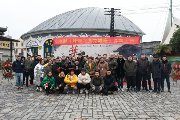电影《叶问之九龙城寨》开机  信风影业年末“打”出精彩