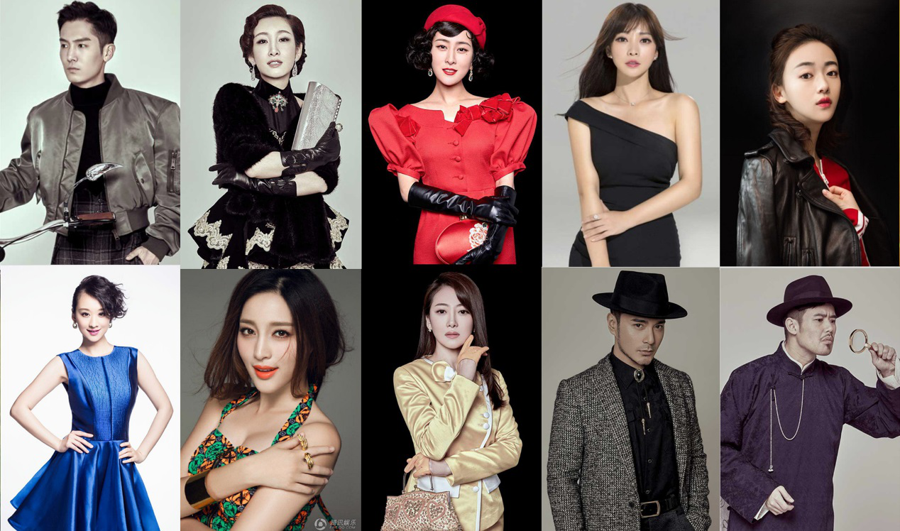 电视剧《十年阳光十年华》演员阵容曝光