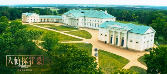 《大侦探霍桑》幕后特辑 布拉格取景打造复古奢华