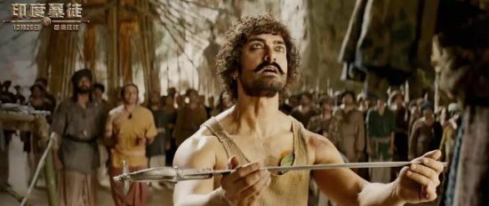 《印度暴徒》发“狂欢”片段 米叔化身混世魔王