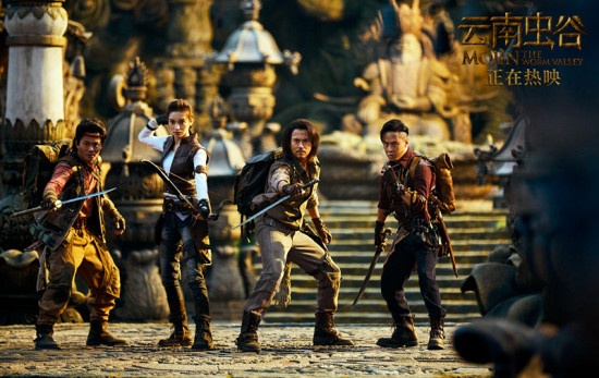 《云南虫谷》两日破亿 视效特辑解密鬼吹灯世界