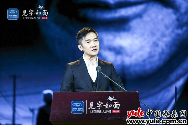 《见字如面3》北野武自曝“输太惨” 是枝裕和致谢“第二母亲”