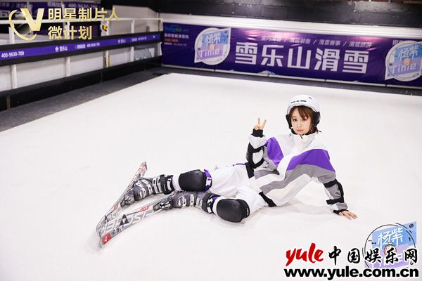 《杨紫瘦Time》瘦身日记全记录 明星制片人微计划话题阅读破百亿