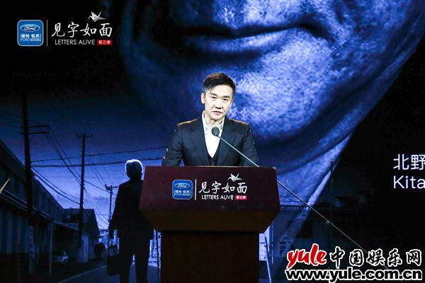 《见字如面3》19年首期开门“守望” 聚焦下一代成长