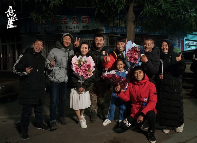 电影《悬崖》杀青 王迅李易祥变身“花式锦鲤”