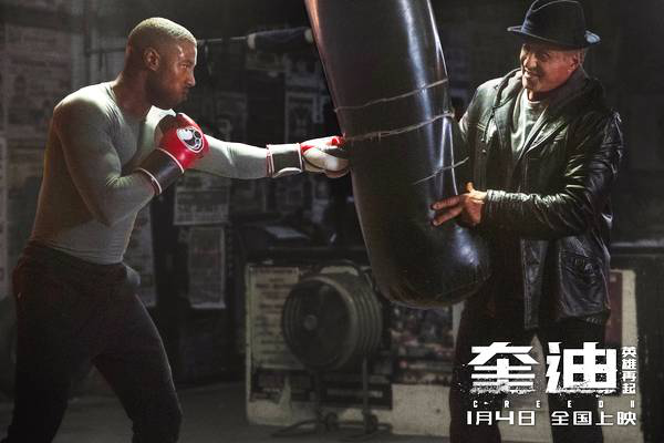 新片《奎迪：英雄再起》自我救赎 打擂《功夫营救》只有我们才能救赎所有