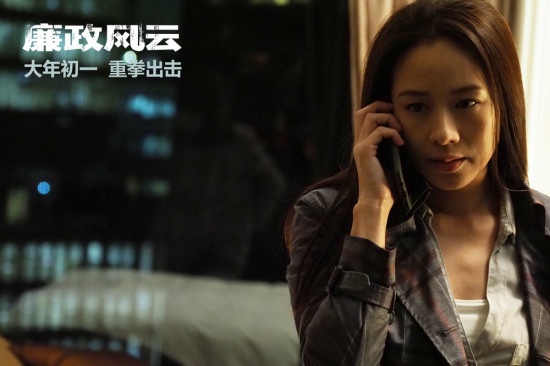 粤语版更紧张 《廉政风云》曝预告袁咏仪正邪难辨