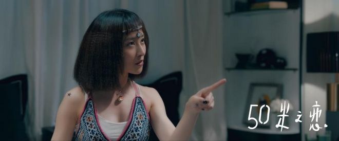 《五十米之恋》定档情人节 谢楠方力申相爱相克