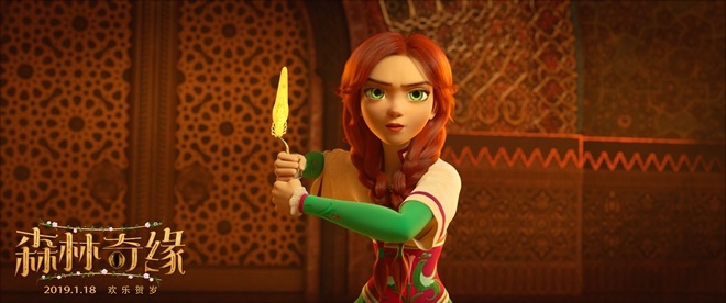 动画《森林奇缘》曝新剧照 奇幻之旅甜蜜危机并存