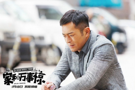 《家和万事惊》曝特辑 揭开扎心真相关怀小人物