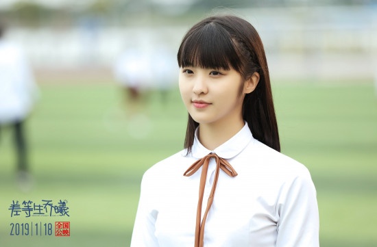 《差等生乔曦》曝歌词海报 用古文写出00后心声