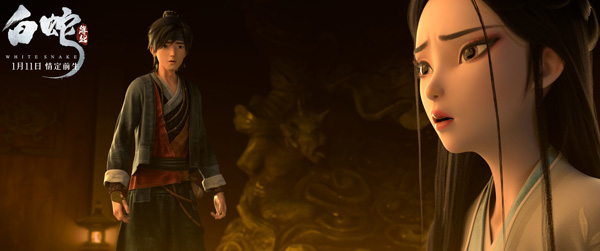 《白蛇：缘起》首映大获成功 300场点映今日全国进行中