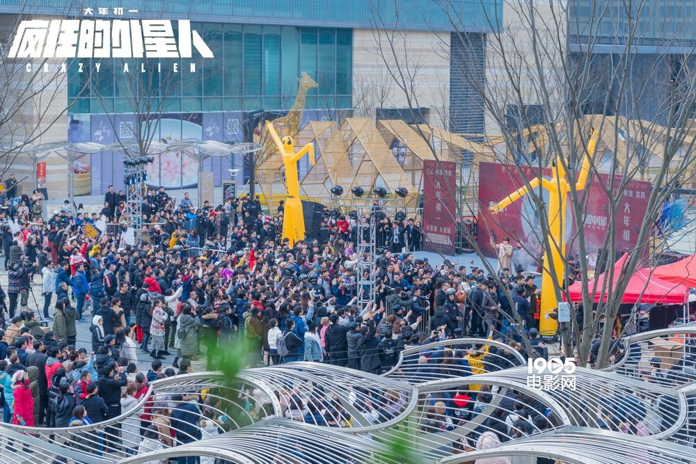 《疯狂的外星人》黄渤为影迷送糕点 沈腾包车应援