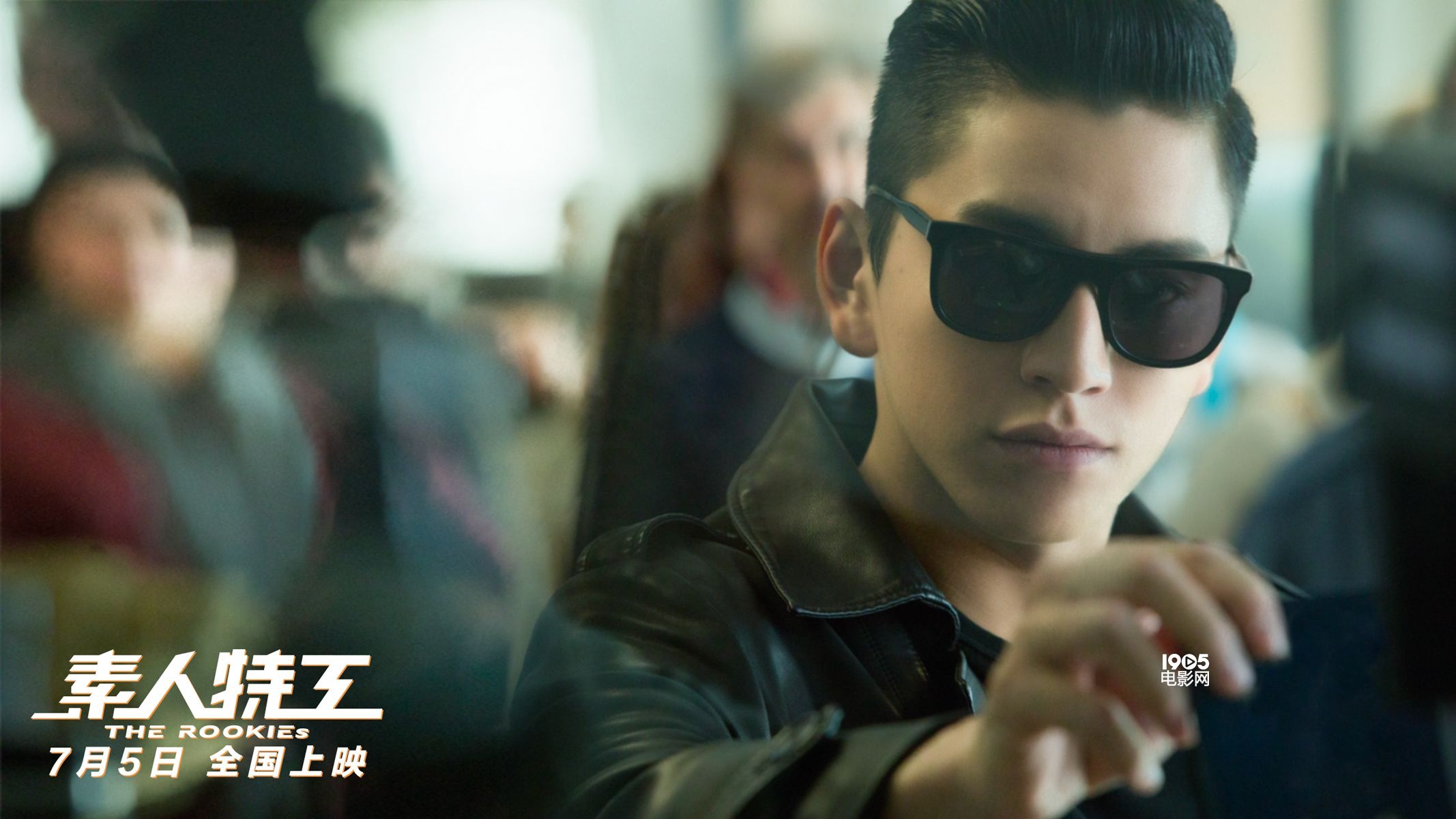 《素人特工》定档7月5日曝预告 王大陆百米高空跳