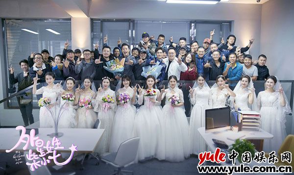 邓科新作《外星女生柴小七》杀青徐志贤万鹏领衔甜蜜跨星恋