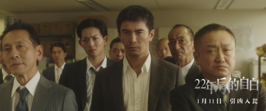 《22年后的自白》1月11日上映 多重反转真相难寻