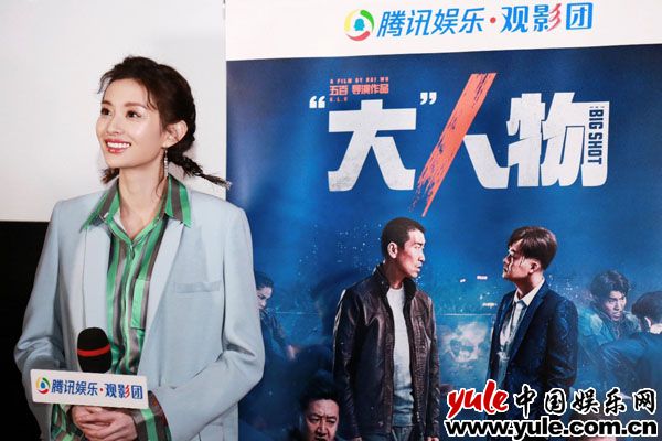 电影《“大”人物》首映 盖玥希获赞“塑料花瓶”