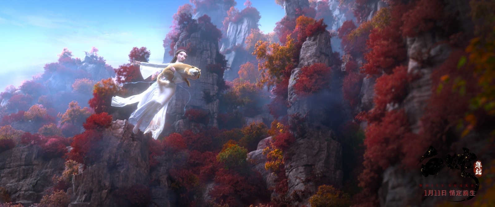 《白蛇：缘起》首轮点映获赞 视效国际超一流水准