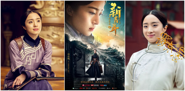 《艳势番之新青年》曝胡冰卿单人海报，双面伊人尽显热血柔情