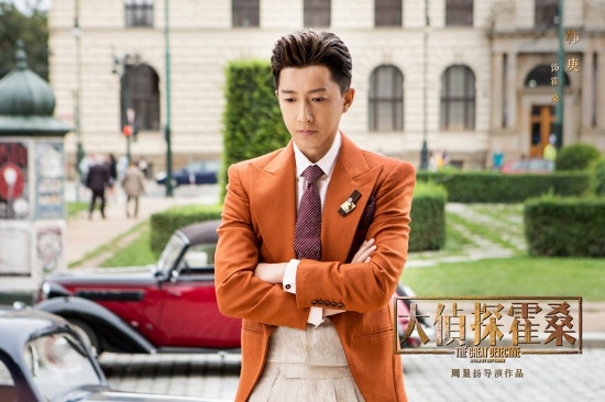 《大侦探霍桑》因技术原因宣布撤档 新档期未定