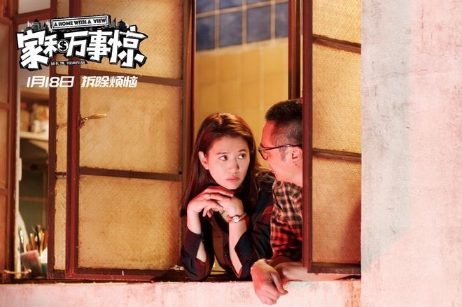 《家和万事惊》全新剧照 吴镇宇袁咏仪再演夫妻