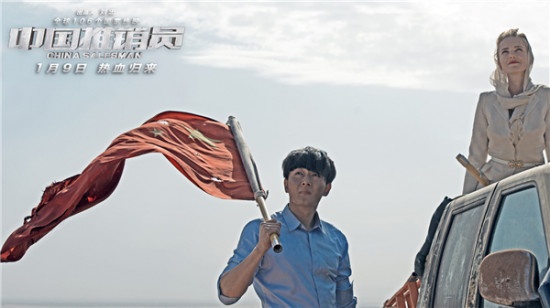 《中国推销员》曝光终极预告 国际商战剑拔弩张