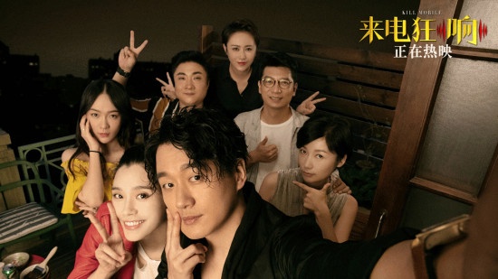 能不能看伴侣手机？《来电》主创曝夫妻相处之道