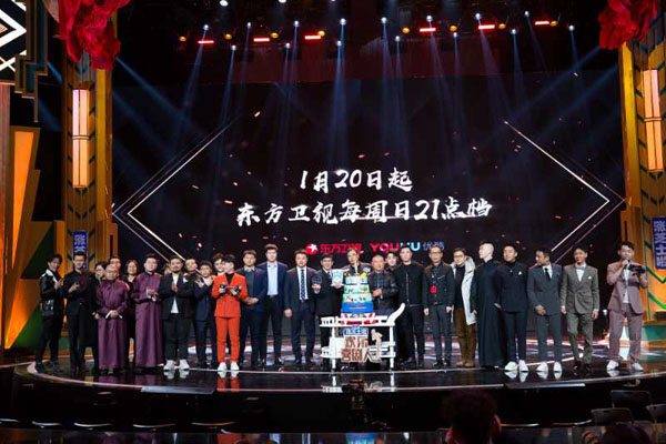 《欢乐喜剧人》第五季开播发布会火力全开  南北笑匠同台竞技再造喜剧爆款