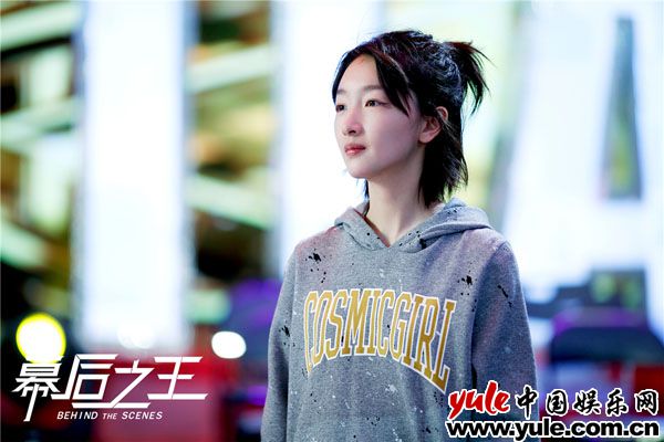 《幕后之王》陈数特辑首发  周冬雨罗晋改版节目获陈数坚定支持