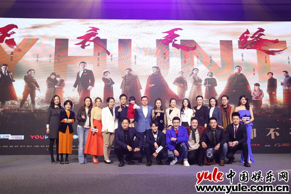 谭凯亮相《天衣无缝》开播发布会 造型突破引期待