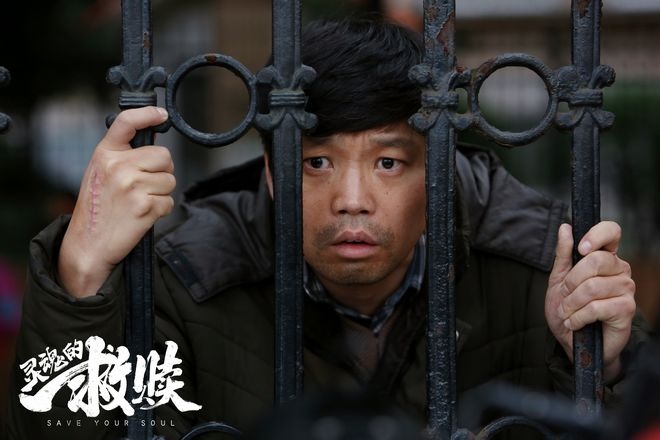 《灵魂的救赎》取材于汶川地震 失独家庭引热议