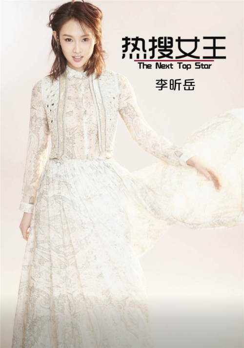 网剧《热搜女王》媒体探班 李昕岳变身热搜女王“本王”