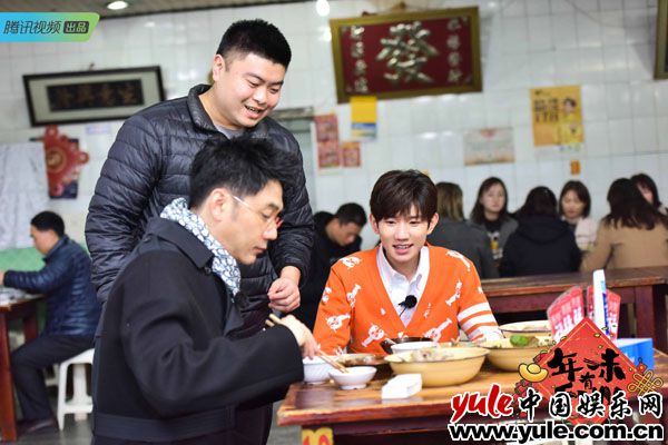 《年味有FUN》第三季首播大受好评  王源为家人秀厨艺感动满满