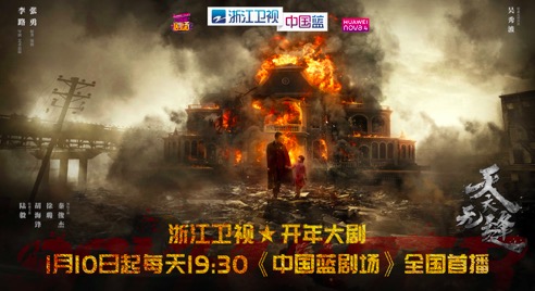 8分17秒！《天衣无缝》创国产剧女主角“领盒饭”新记录