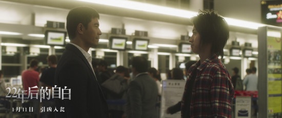 《22年后的自白》热映 多重反转聚焦社会热点话题