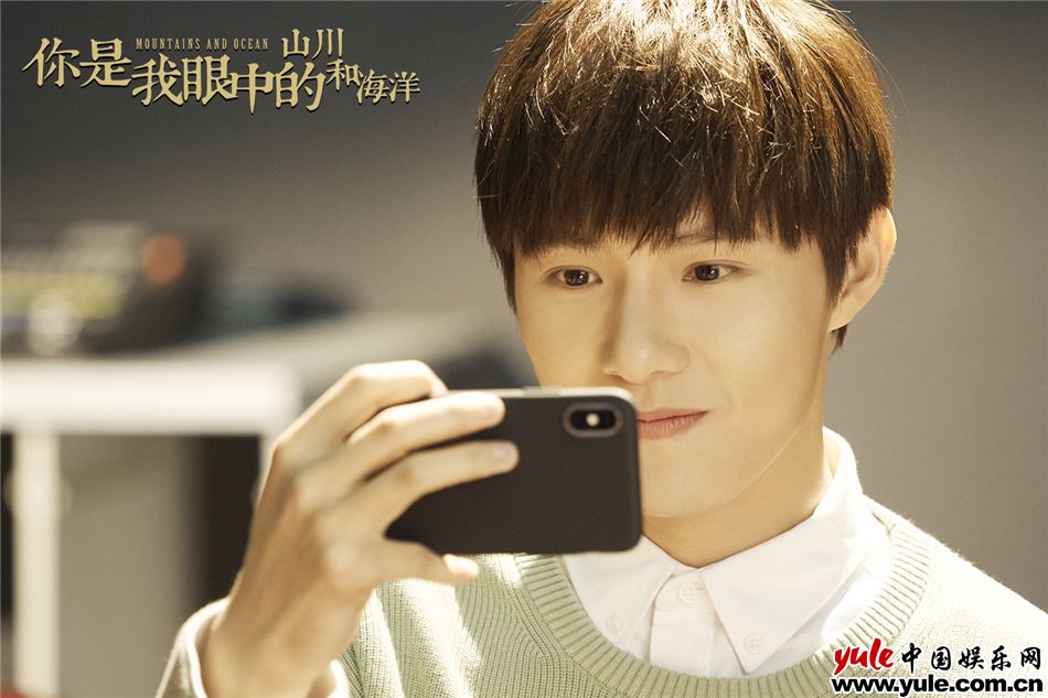 《你是我眼中的山川和海洋》杀青黄圣池樊治欣演绎文博青春