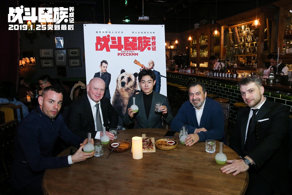 《战斗民族养成记》主创蹦迪 狂喝伏特加画风彪悍