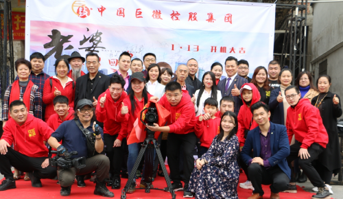 余蓁蓁 赖安华出席电影《老婆我想回家》启动仪式新闻发布会