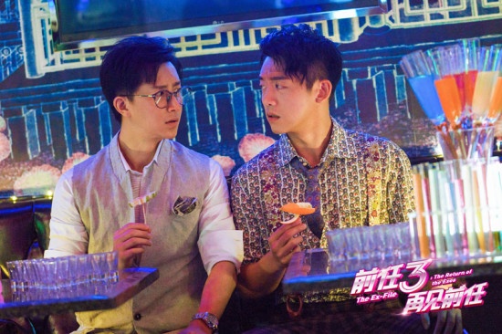 《前任4》情人节上映？导演田羽生和制片方辟谣