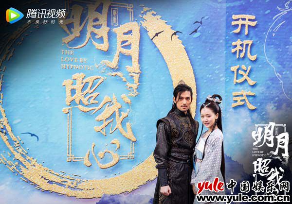 超级IP剧《明月照我心》近日开机 倪寒尽颠覆演绎护花使者