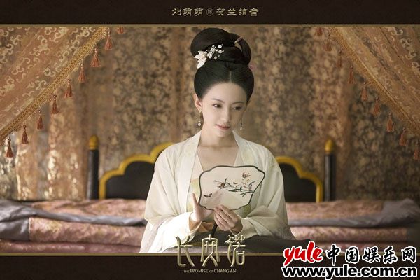 刘萌萌《长安诺》首曝人物剧照 抚扇浅笑演绎宫闱情深