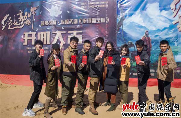 “新势力girl”陆琦蔚《绝地勘宝师》狠狠练自己